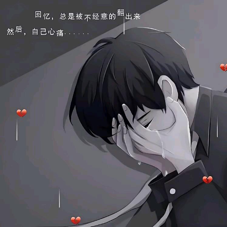 㞮孞(chu xin)