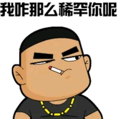 @小东北