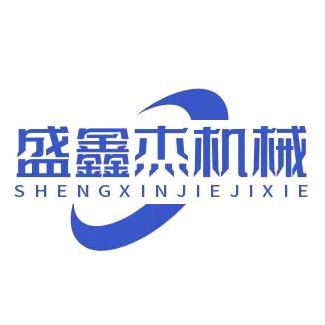 成都盛鑫杰建筑机械有限公司（全国配送）