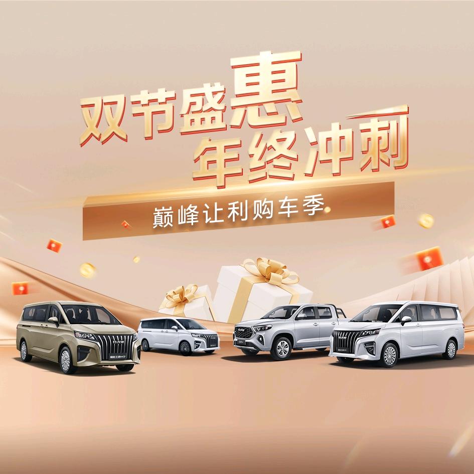 BAW锐胜汽车承德瑞阳店