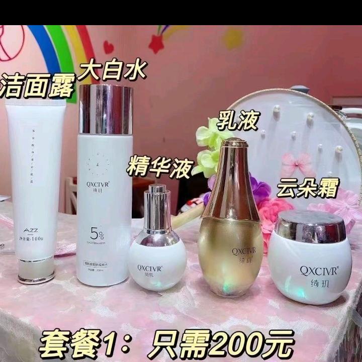 🌻郑小霞，护肤品，木柏轩🌹