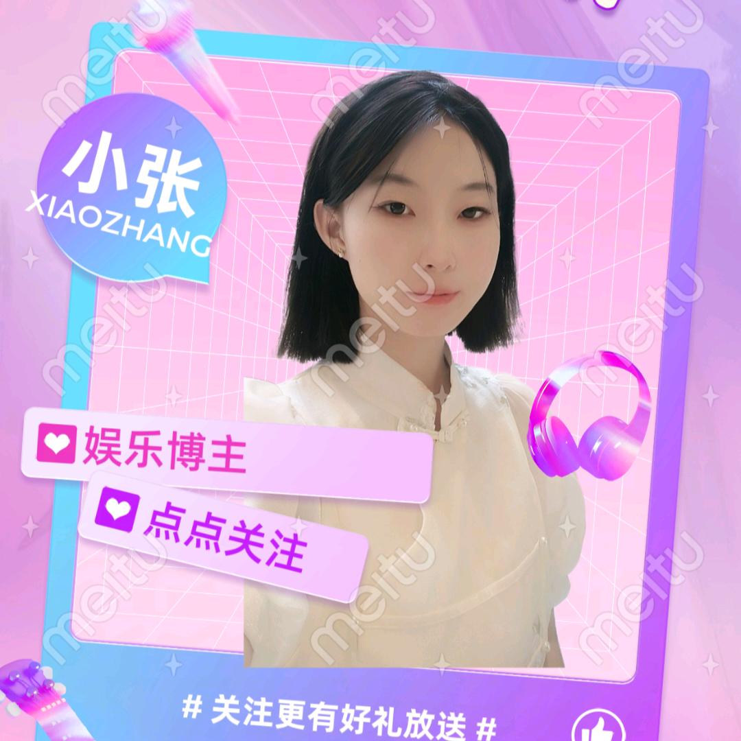 逗比联盟会长