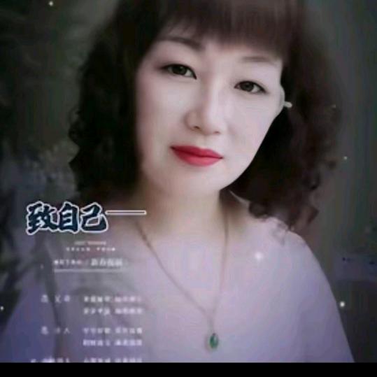 坚强的❤