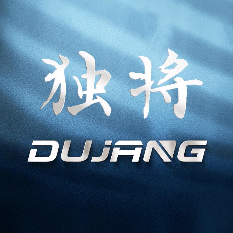 独将官方旗舰店