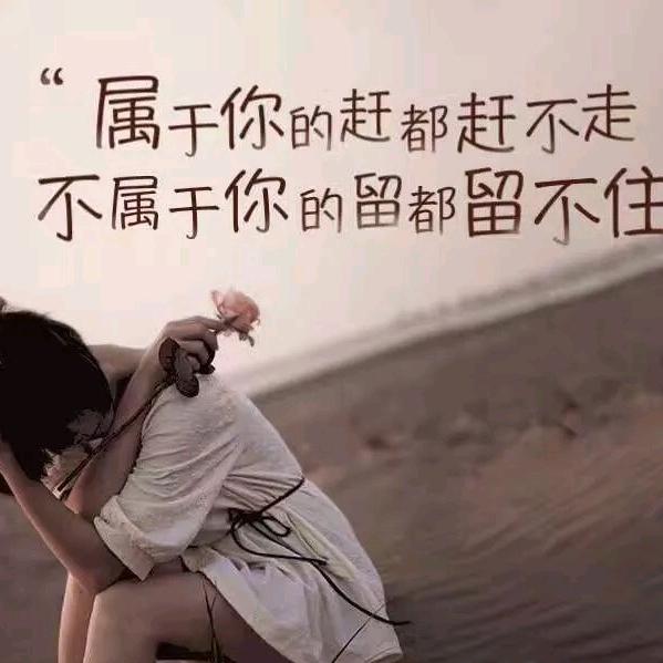 倔强女生i"