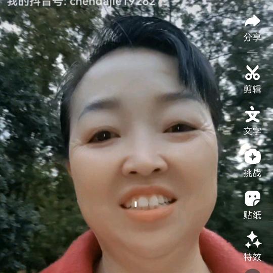 农村妹，早上7.30