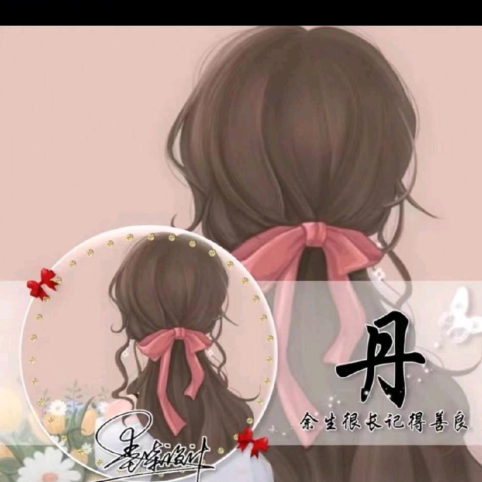 ꧁💖丹🌺💖꧂