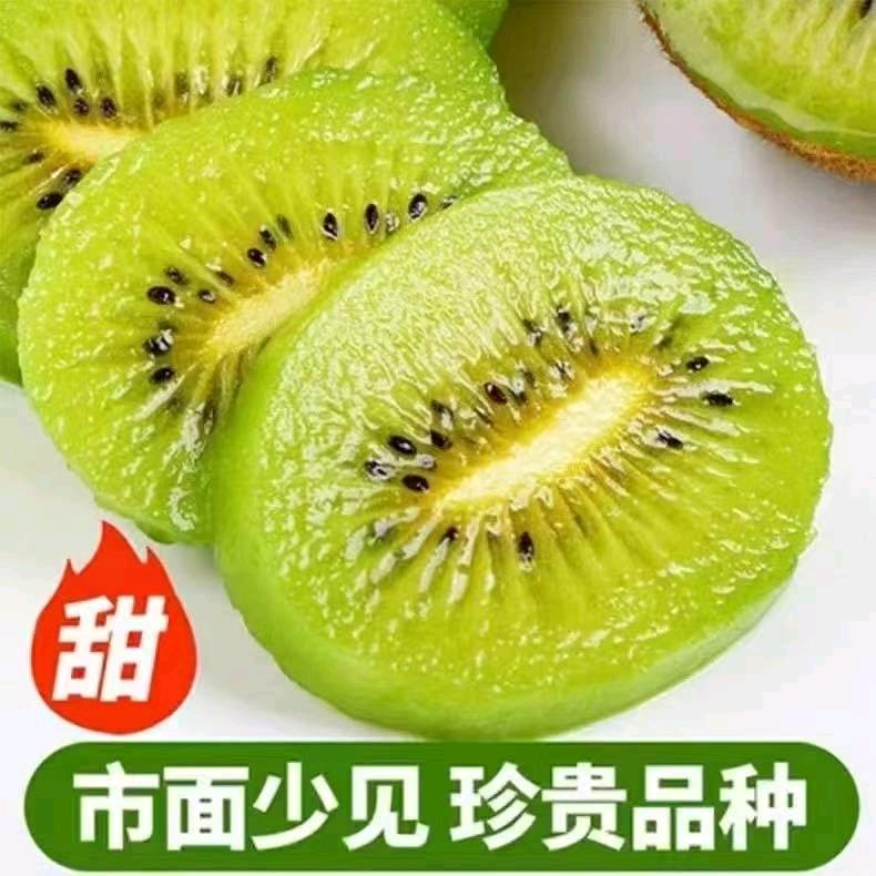 眉县鹏耀水果精品店