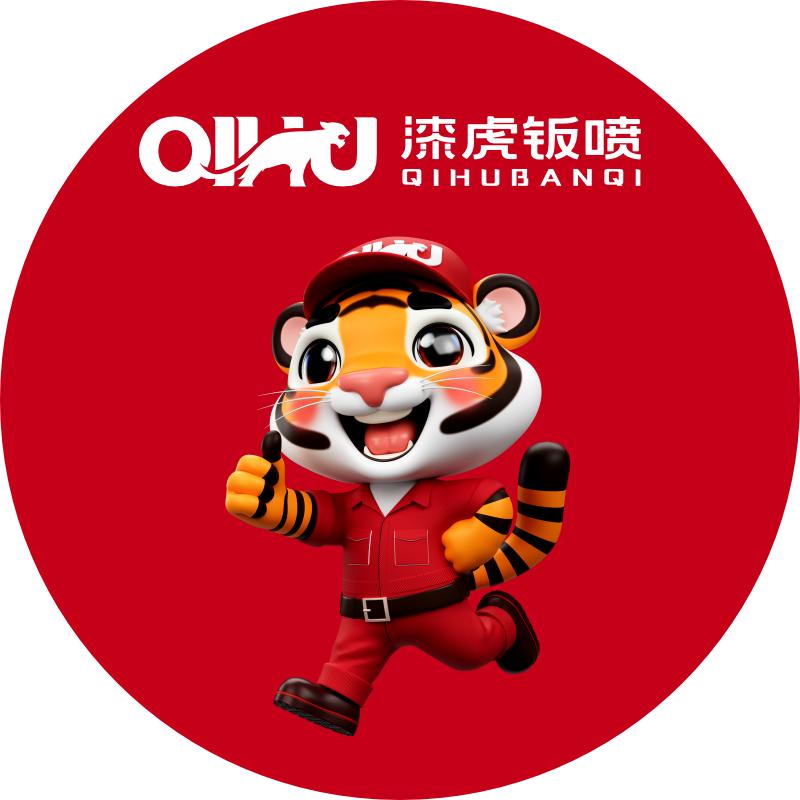 漆虎技术