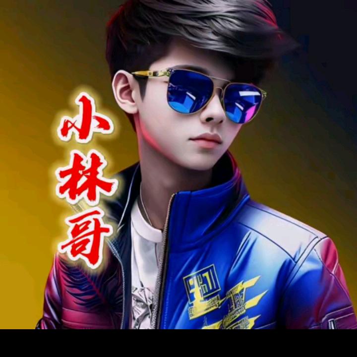 一生平安明天会更好永远