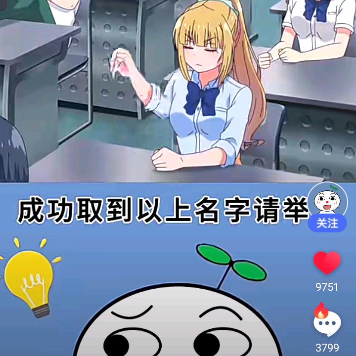 毫州种地的