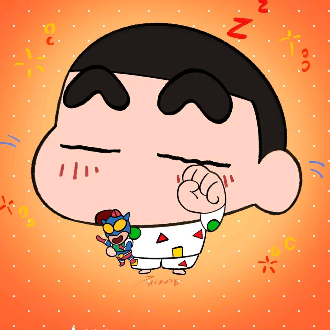 存一