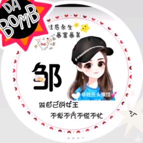 ꧔ꦿ᭄💞米粒ღ🕊💞