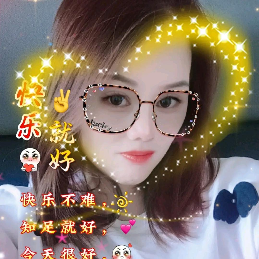 依然爱你