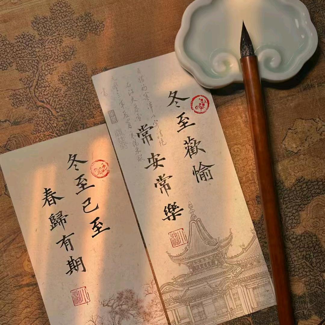 傻丫頭