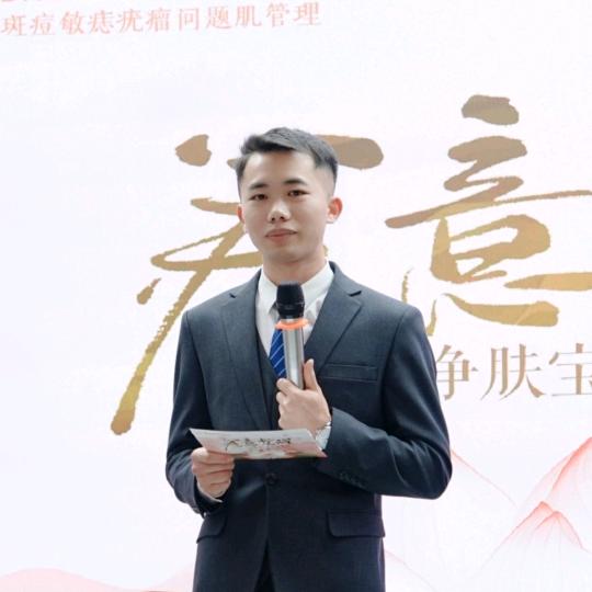 净肤宝技术-万鸿棽（专业教学）