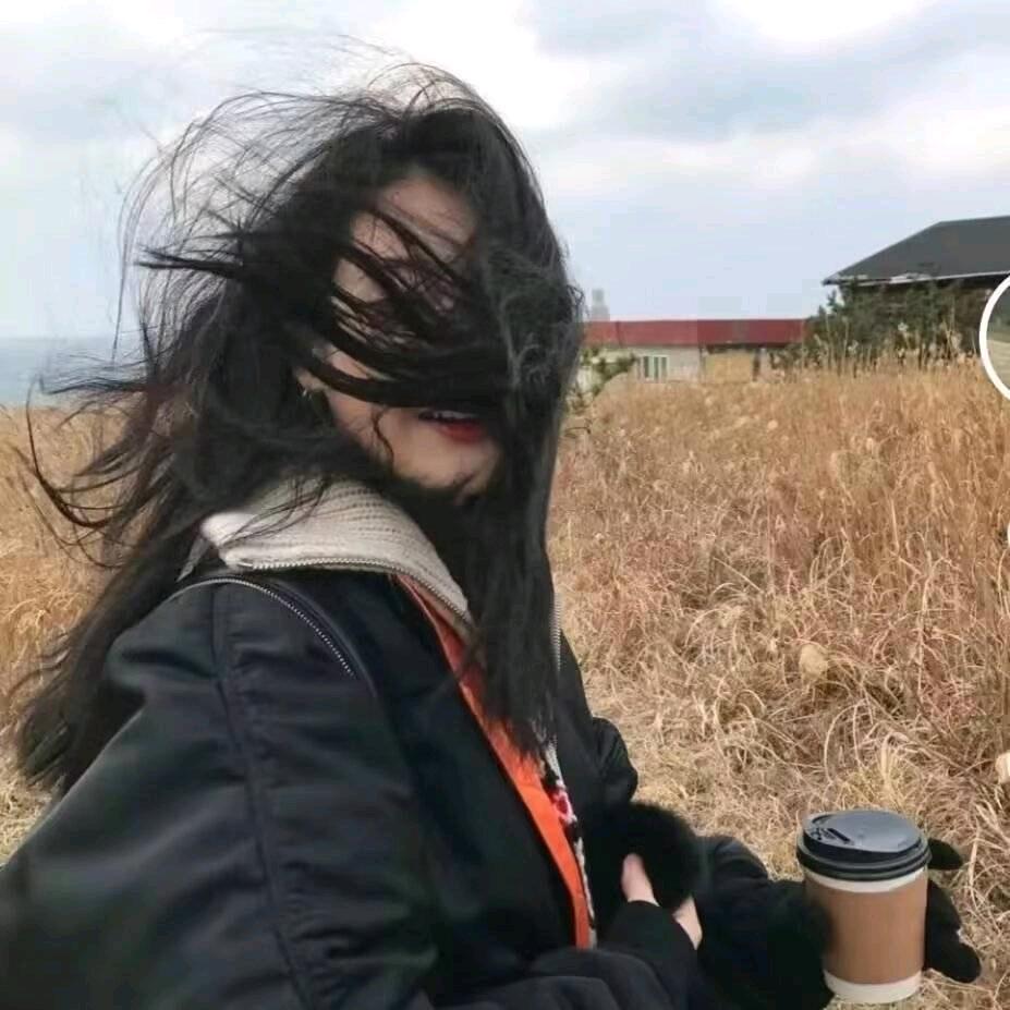 流年