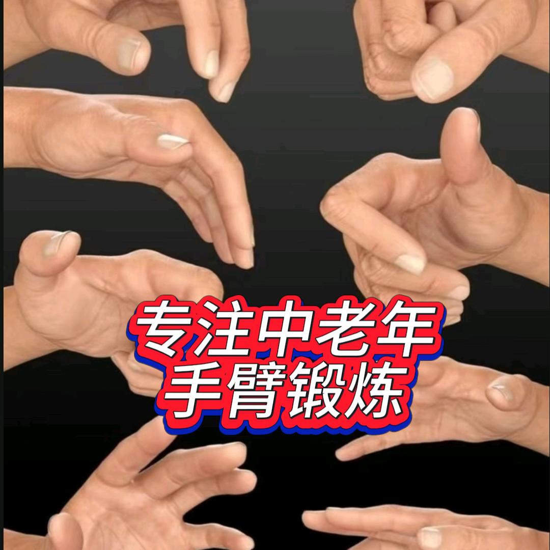 居家健身轻运动