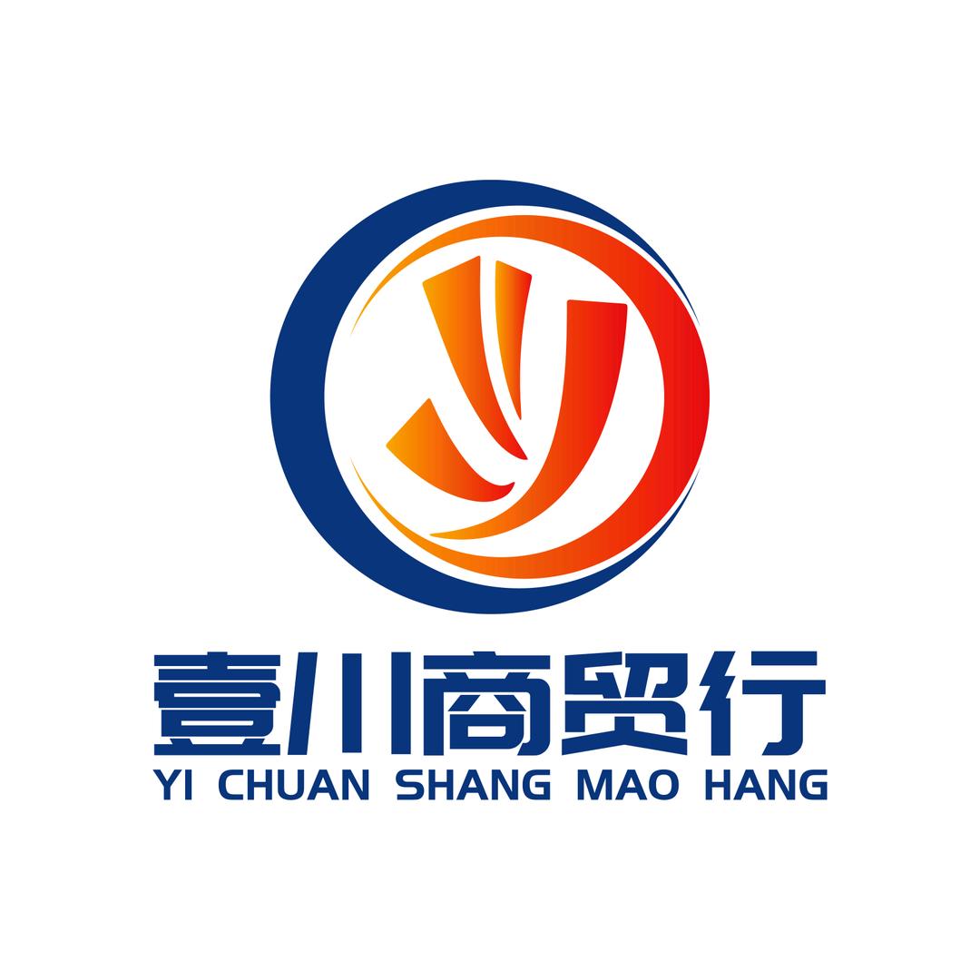 壹川商行（汽车租赁保管）