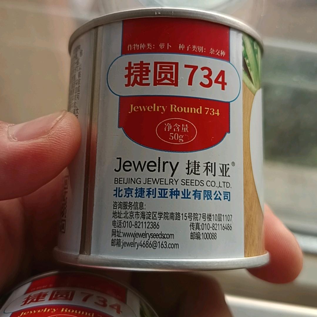 巴适的板