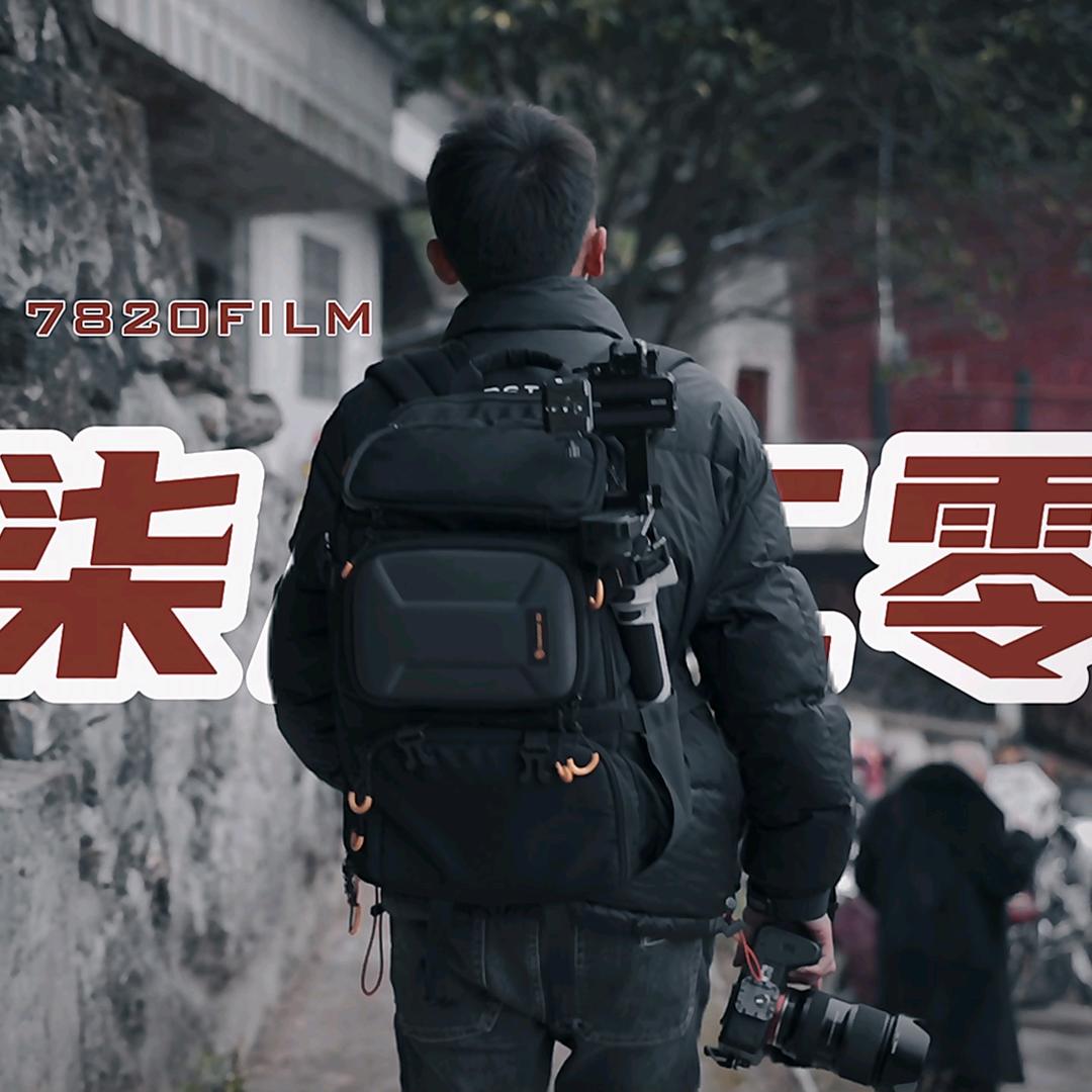 柒八二零