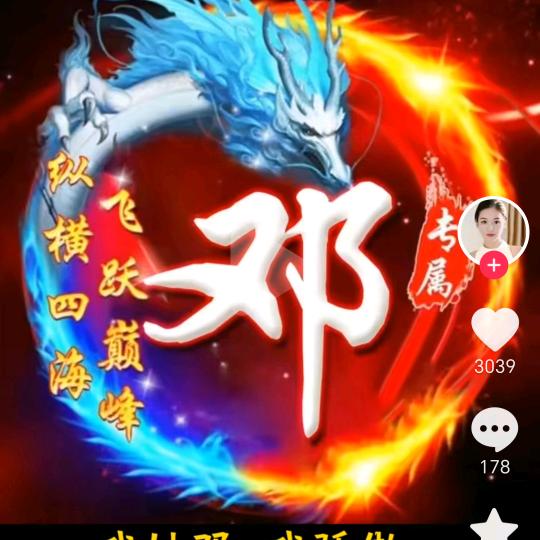 曾经等待