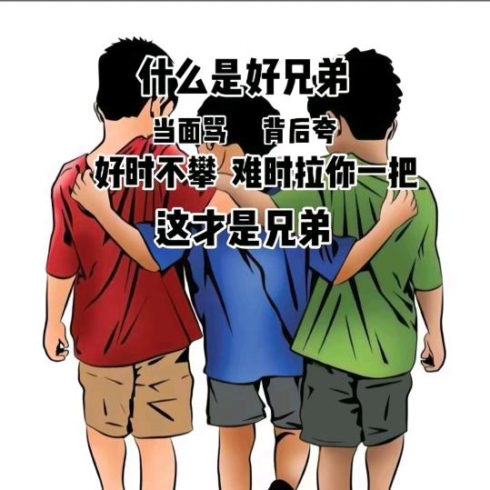 轩辕冷锋