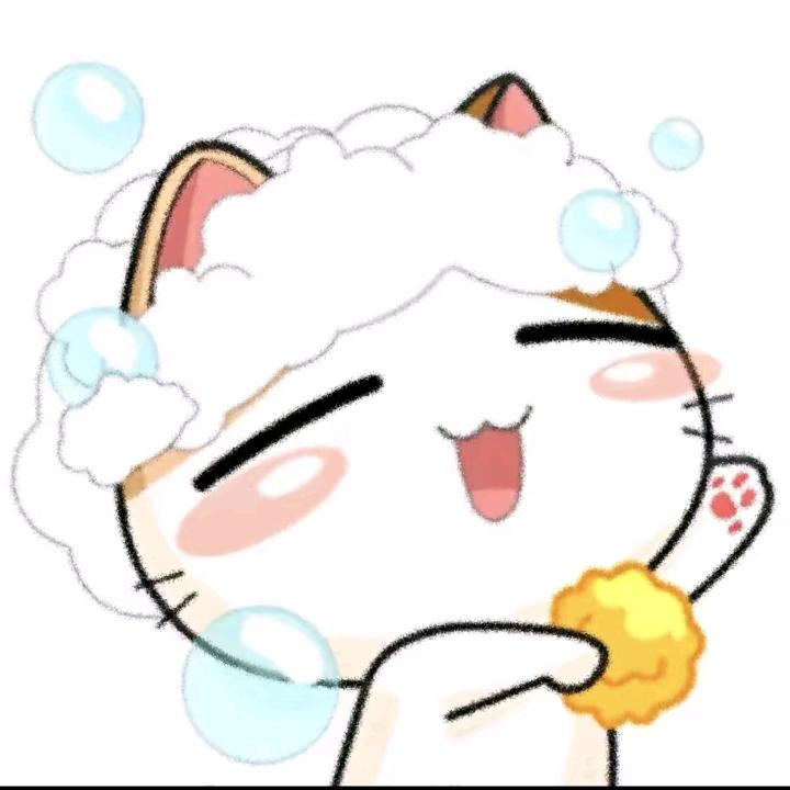 呐呐呐