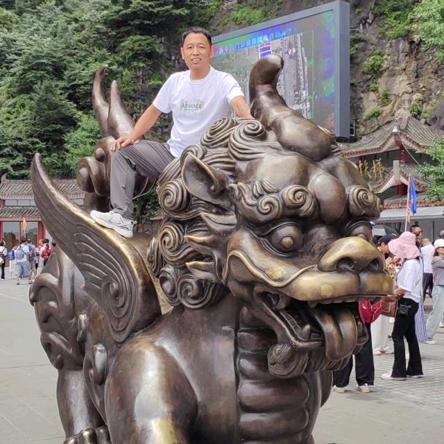 永昊