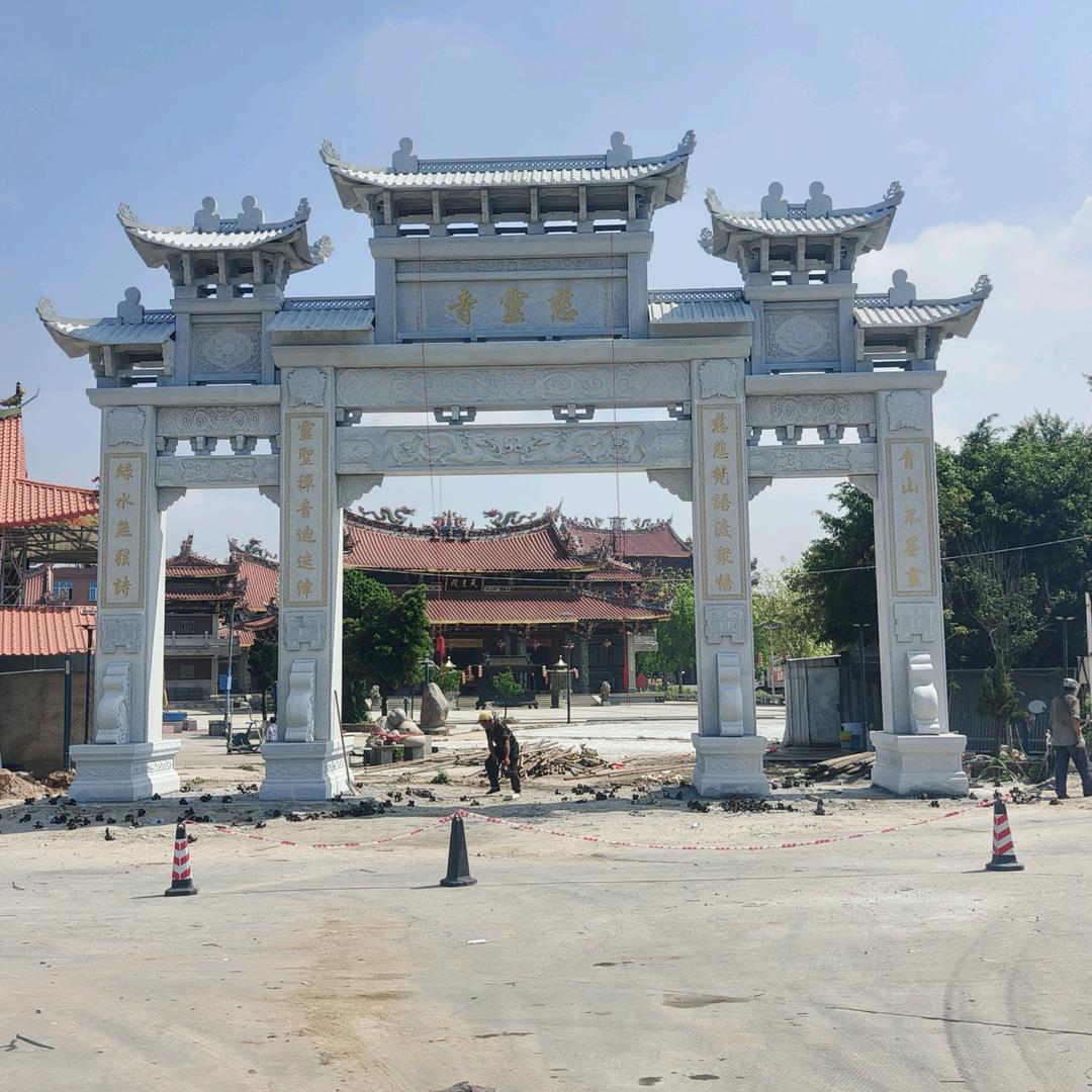 嘉祥县芊毅石业有限公司