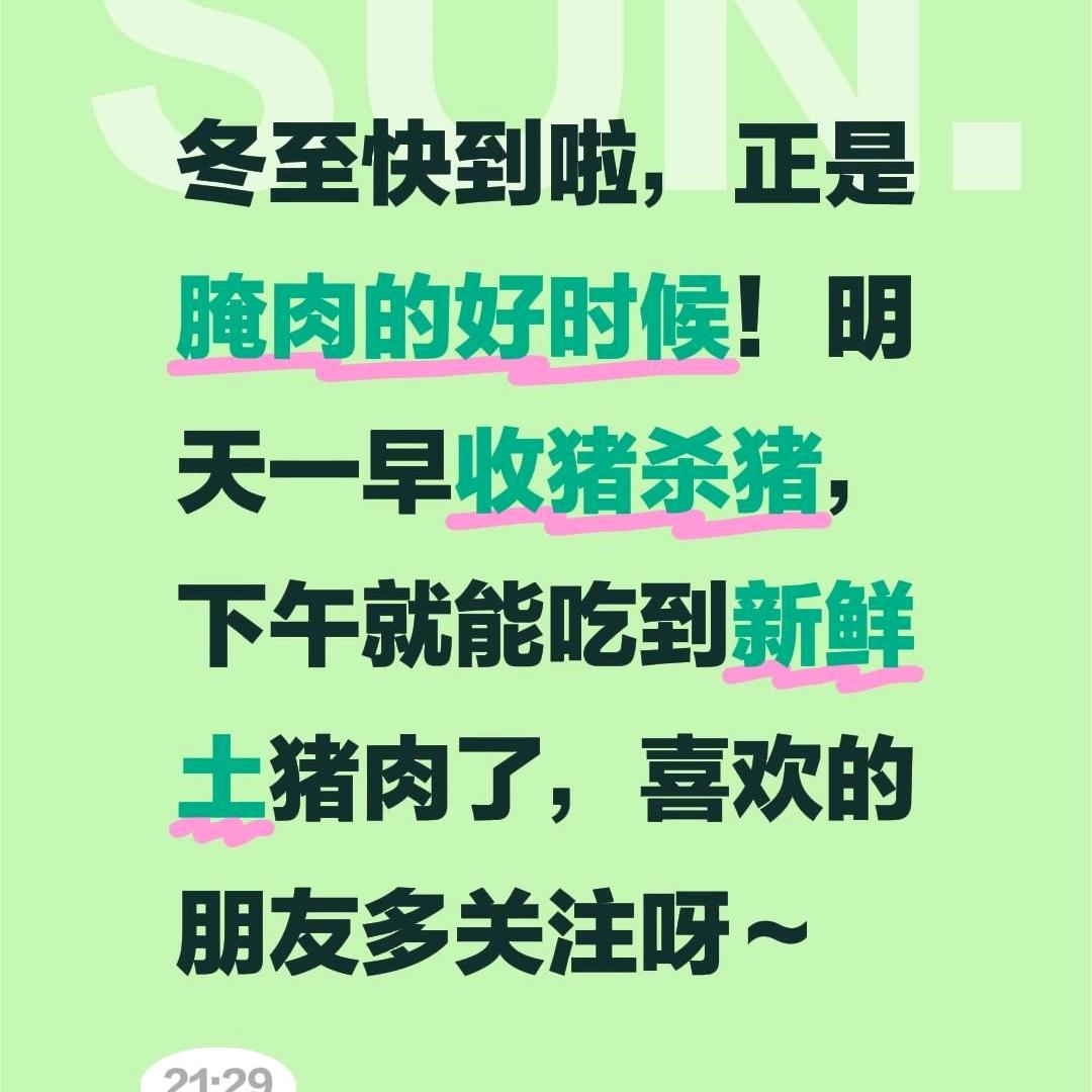 德成超市，老勤