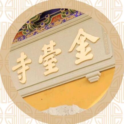 李系花萝我系什么