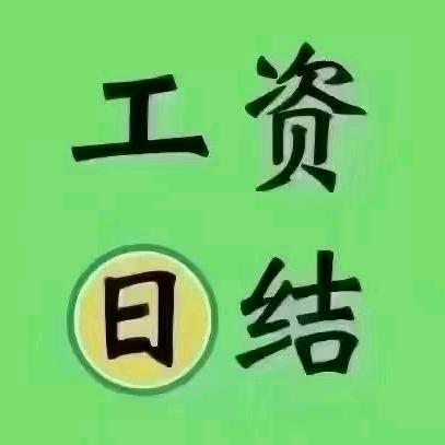 小眼做日结