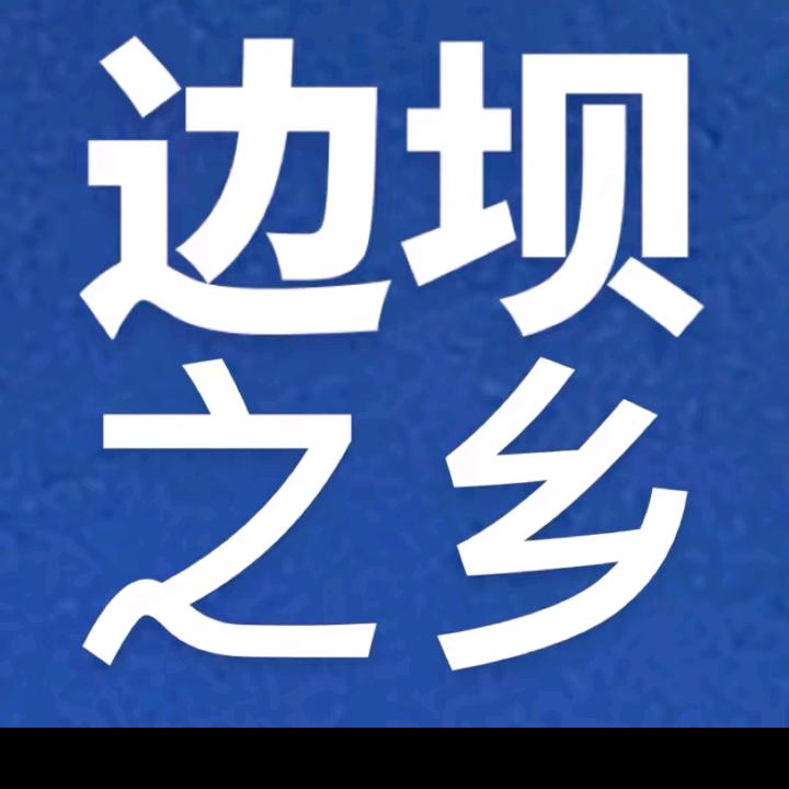 次仁郎卓