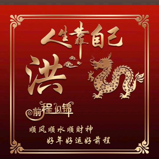 把心o熬成铁