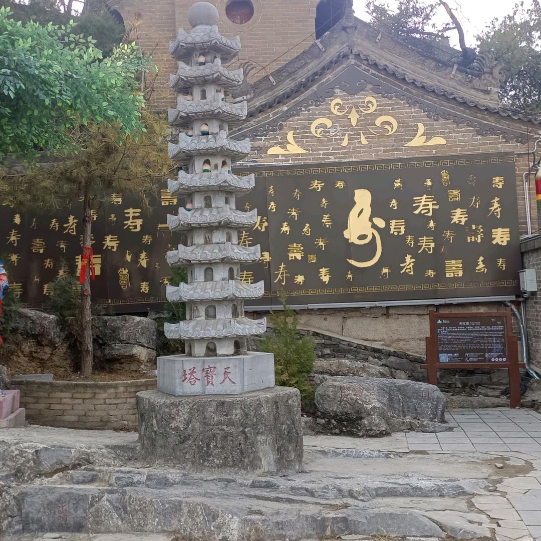 西王村红白喜事大全