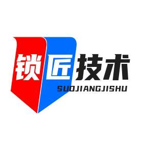 锁匠维修工具