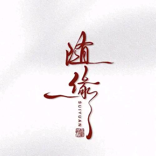 🐲🐲海龙🐲🐲