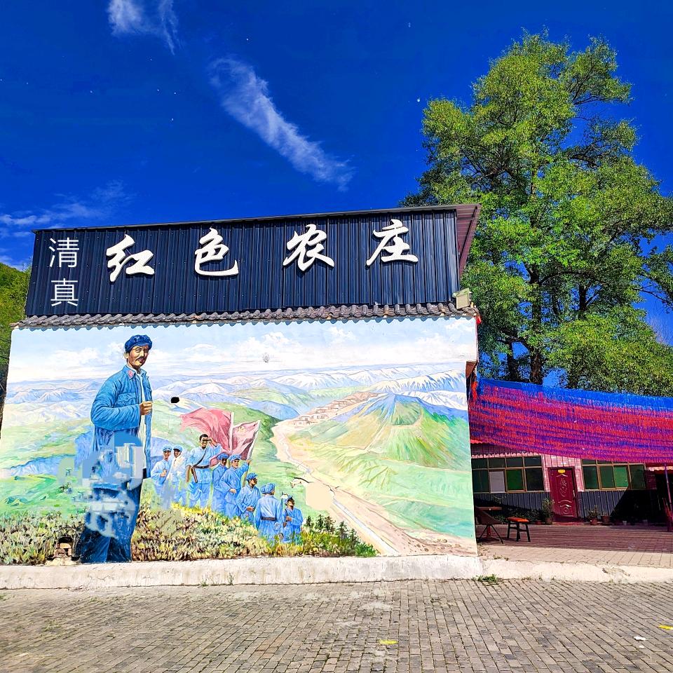 ジ晴天~漩涡滑冰场