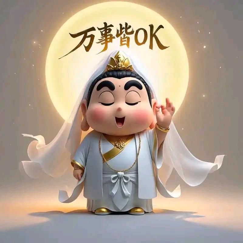超萌美队