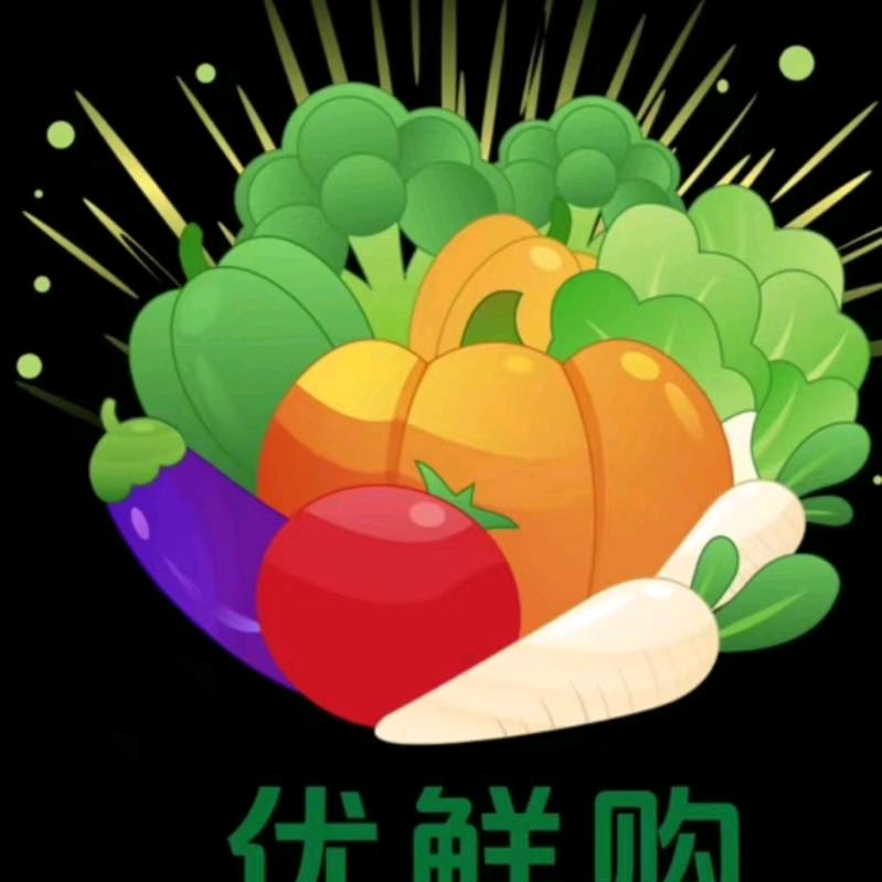 优鲜购