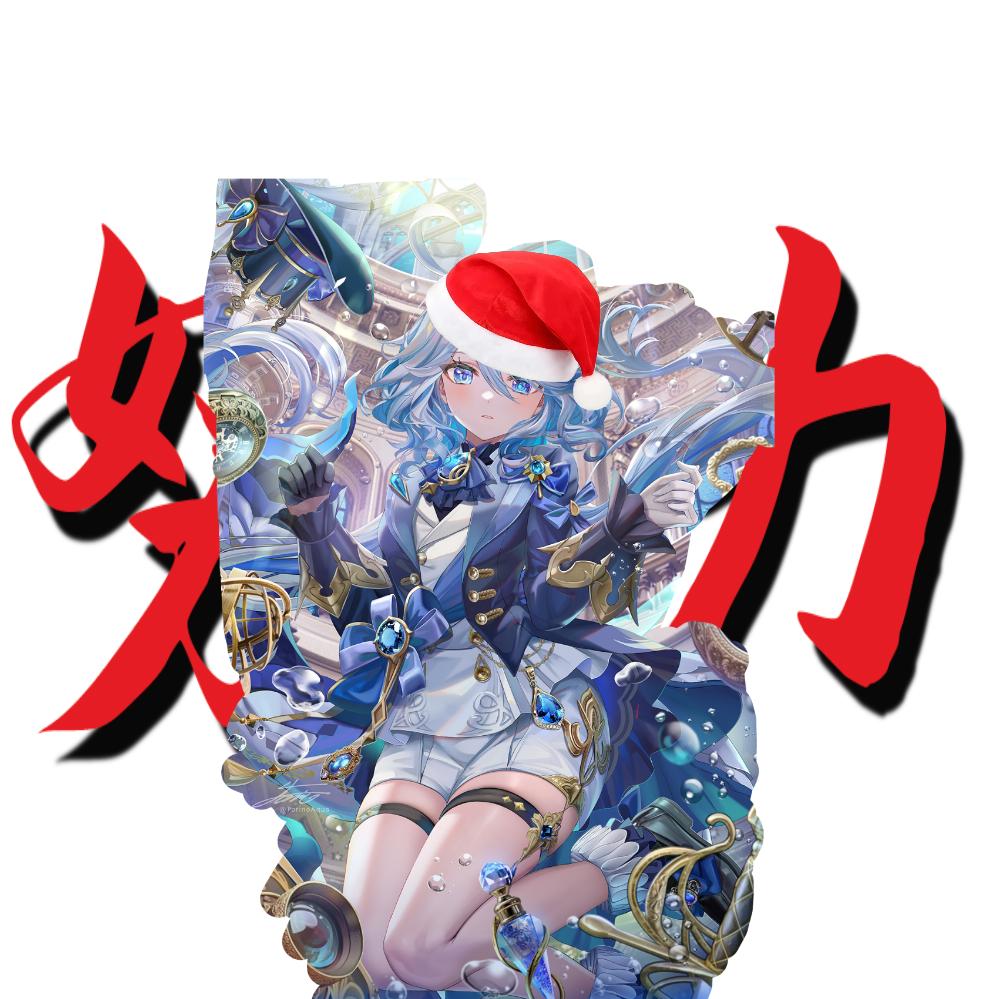 璃月厨师香菱(努力抽芙宁娜）