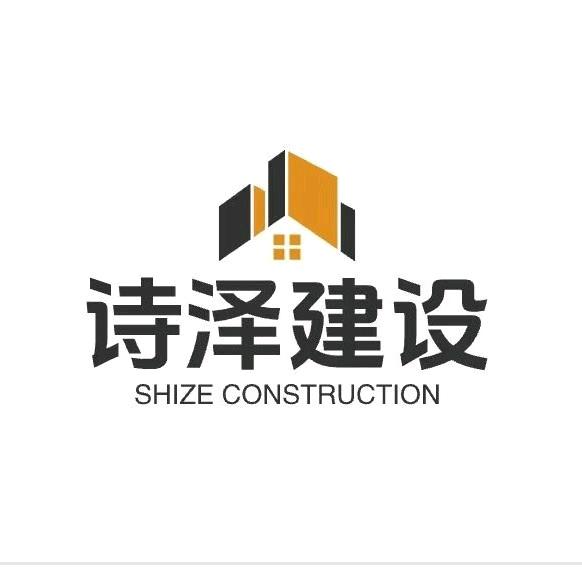 鲁泽建房（包工包料）