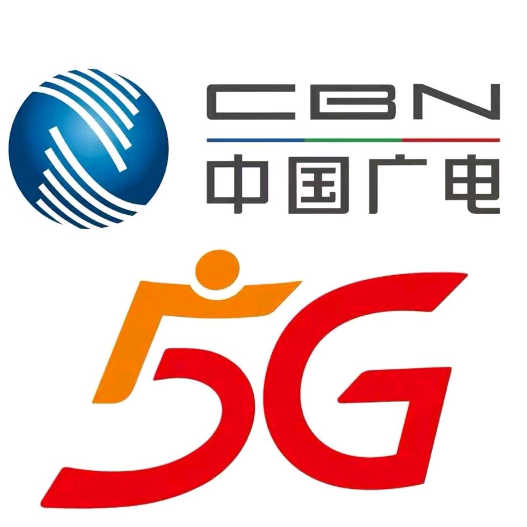 中国广电邵阳双清营业厅陆陆