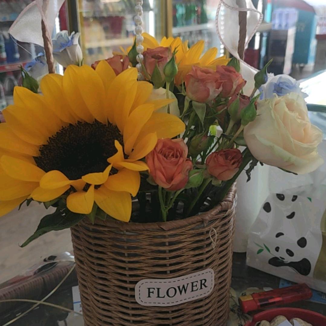 芳