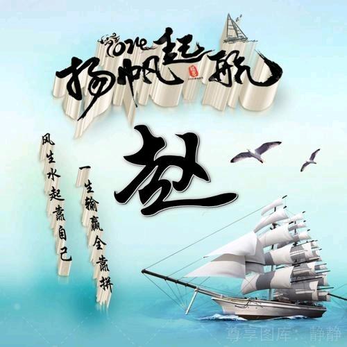 এ᭄ꦿ꯭ꫛ赵先森꧔ꦿএ᭄এ