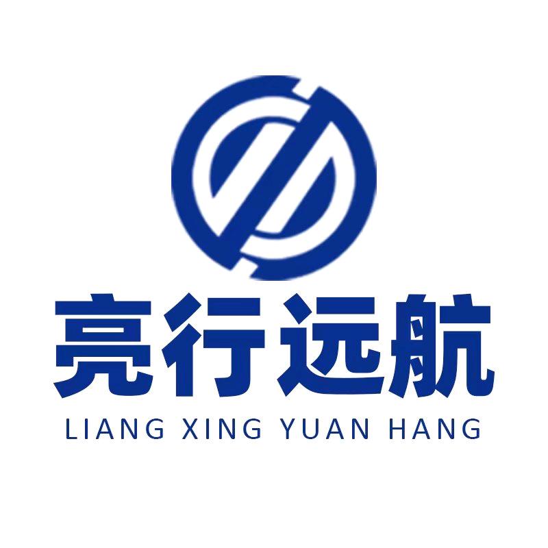 亮行远航锂电池