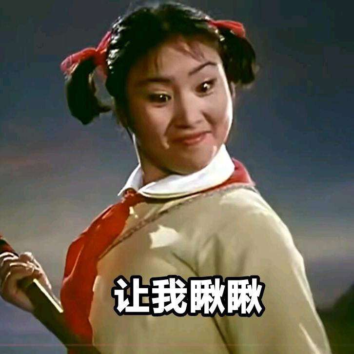 搞笑黑米糕