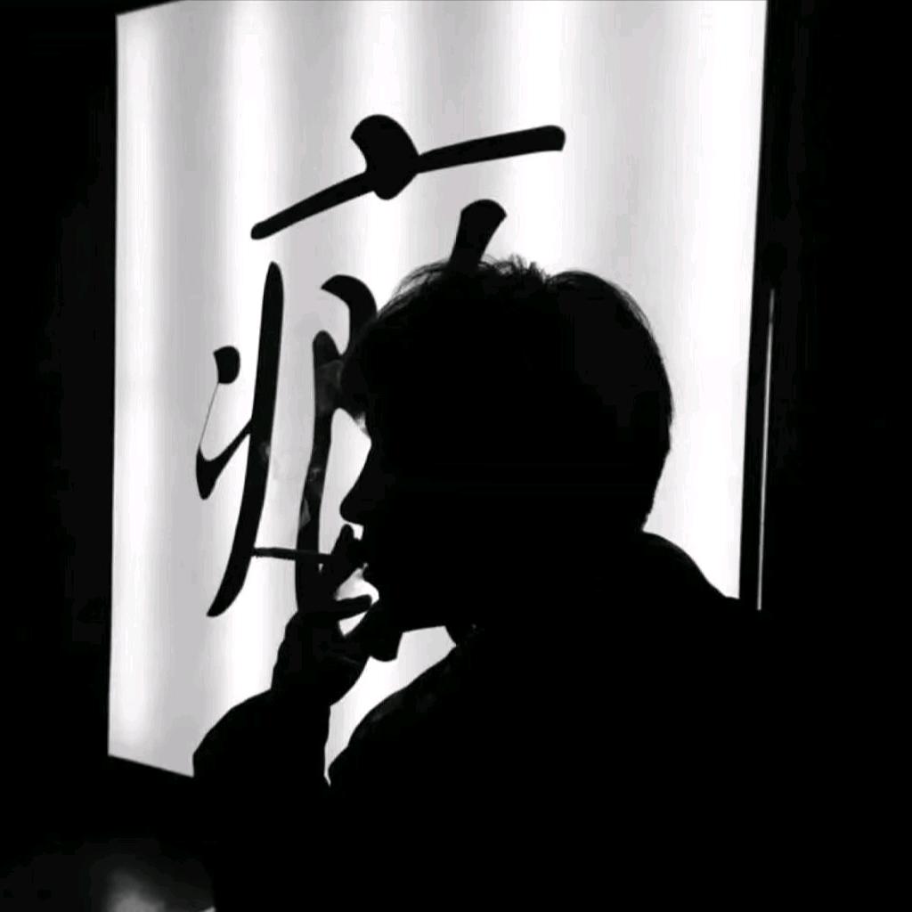 （🇨🇳逍遥王🇨🇳）