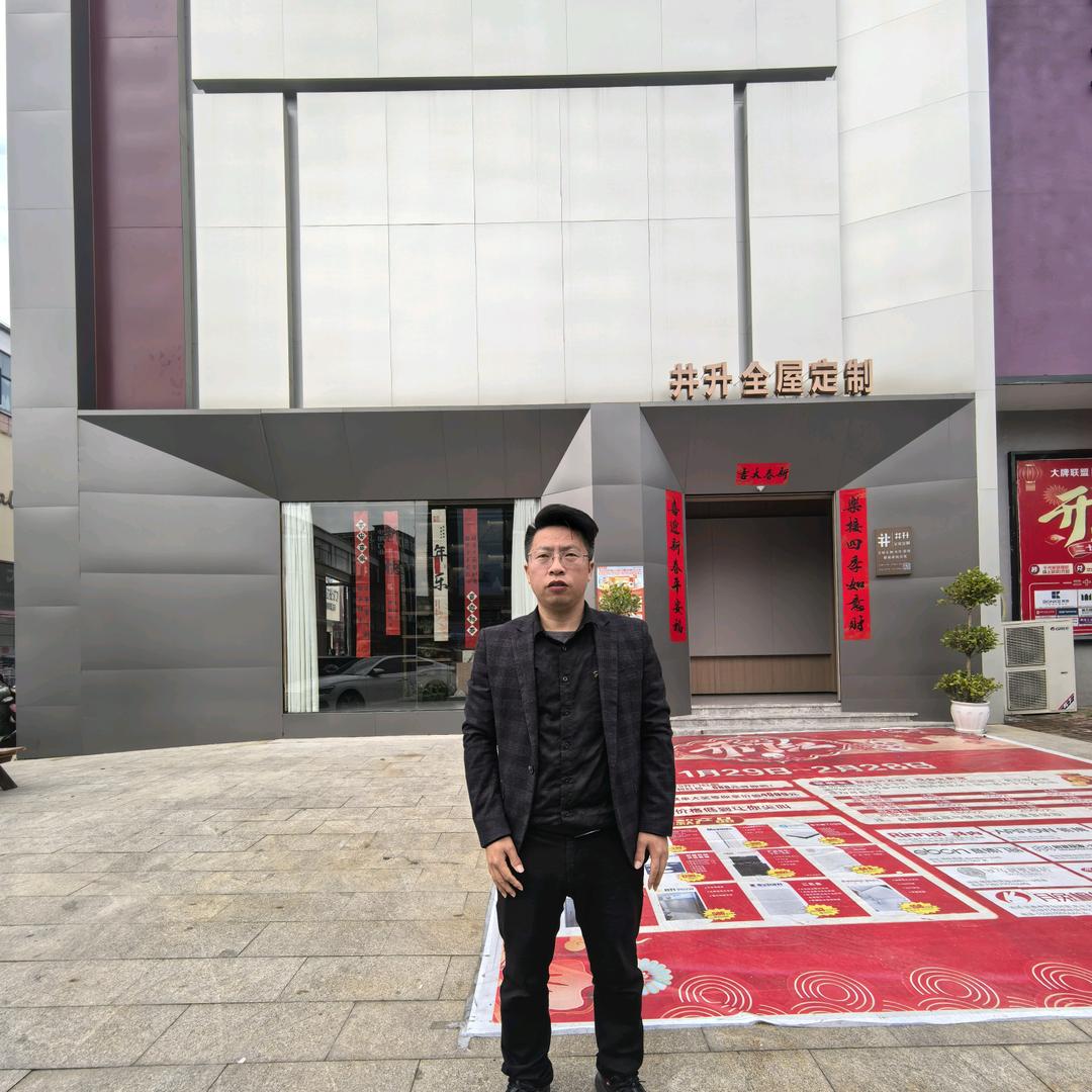 宜春井升全屋定制工厂